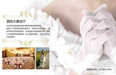 Beijing 昆泰酒店, 昆泰酒店  Beijing
