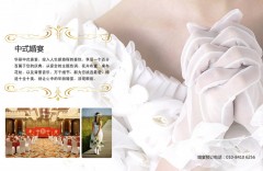 Beijing 昆泰酒店, 昆泰酒店  Beijing