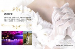 Beijing 昆泰酒店, 昆泰酒店  Beijing