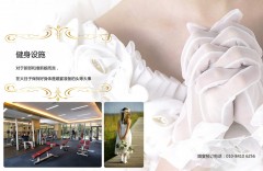 Beijing 昆泰酒店, 昆泰酒店  Beijing