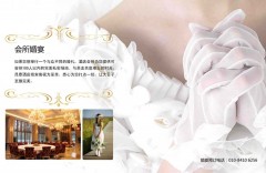 Beijing 昆泰酒店, 昆泰酒店  Beijing