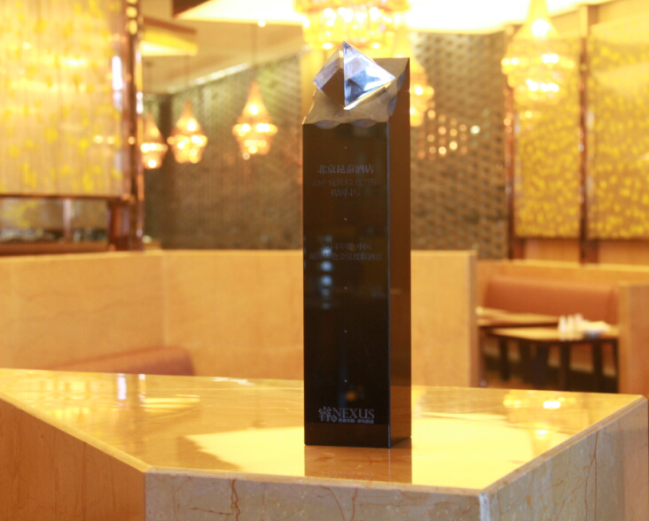 Beijing 昆泰酒店, 昆泰酒店  Beijing