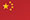 CN