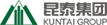 昆泰酒店
